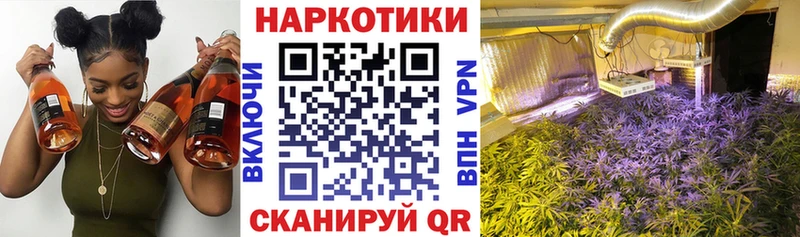 Купить закладку Канабис  Cocaine  МДМА  МЕФ  ГАШИШ  Балашов