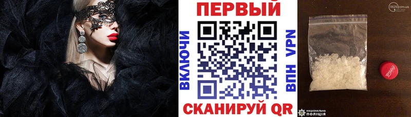 Купить где  Балашов  АМФ 97% 