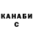 Канабис White Widow Dr. YaoiPants.