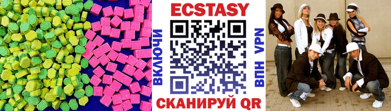 Купить  Балашов  Экстази Punisher 