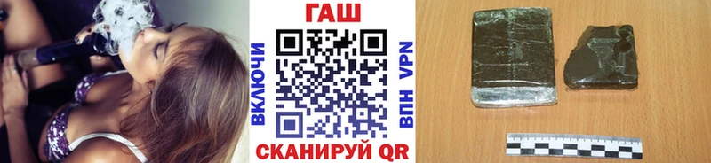 Купить Балашов ГАШИШ Cannabis