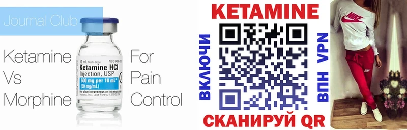 Купить Балашов КЕТАМИН VHQ