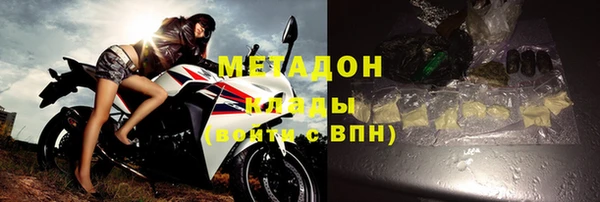 альфа пвп VHQ Балахна