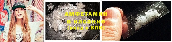 мет Баксан
