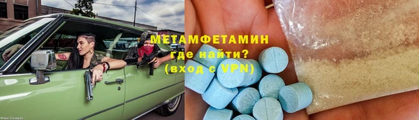 мет Баксан