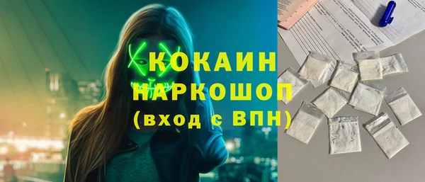 мет Баксан
