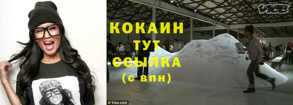 кристаллы Балабаново