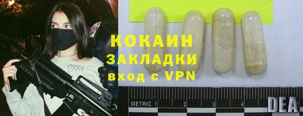 мет Баксан