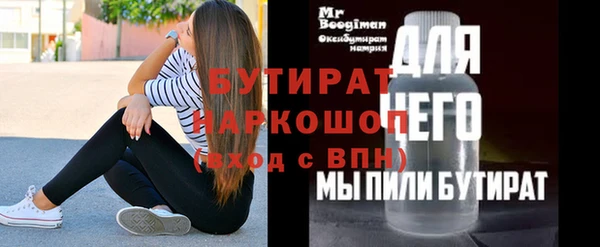 кристаллы Балабаново