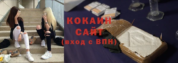 кристаллы Балабаново
