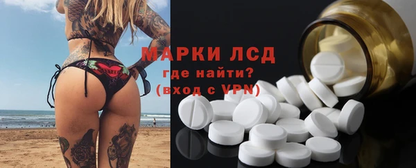 альфа пвп VHQ Балахна
