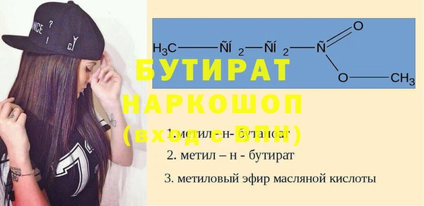 альфа пвп VHQ Балахна
