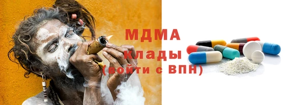 альфа пвп VHQ Балахна