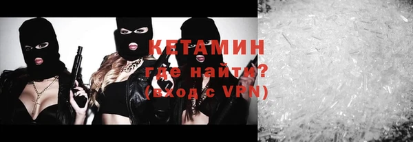 кристаллы Балабаново