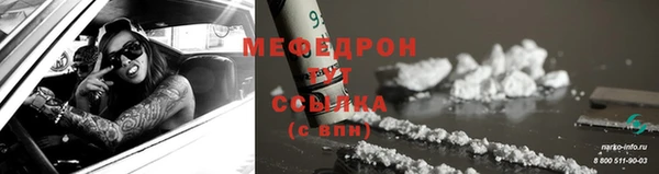 кристаллы Балабаново
