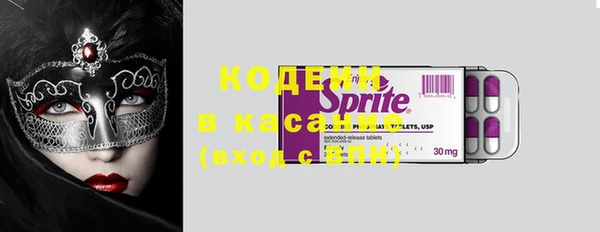 альфа пвп VHQ Балахна