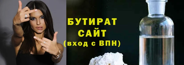 кристаллы Балабаново
