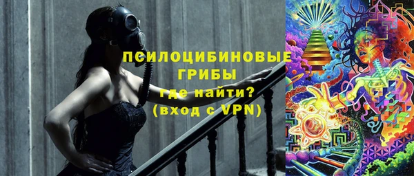 альфа пвп VHQ Балахна