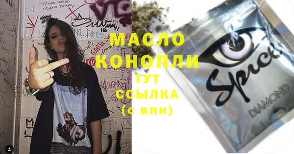альфа пвп VHQ Балахна