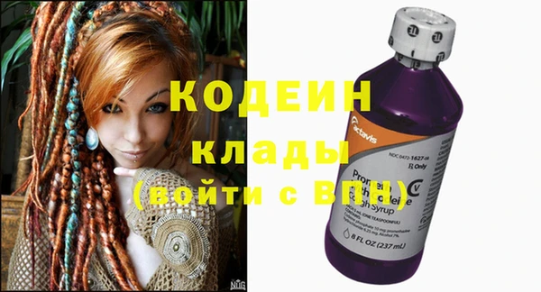 кристаллы Балабаново