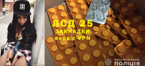 альфа пвп VHQ Балахна