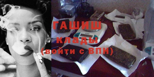альфа пвп VHQ Балахна