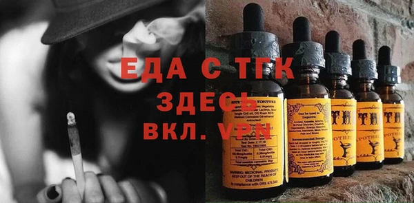 кристаллы Балабаново