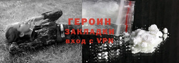 альфа пвп VHQ Балахна