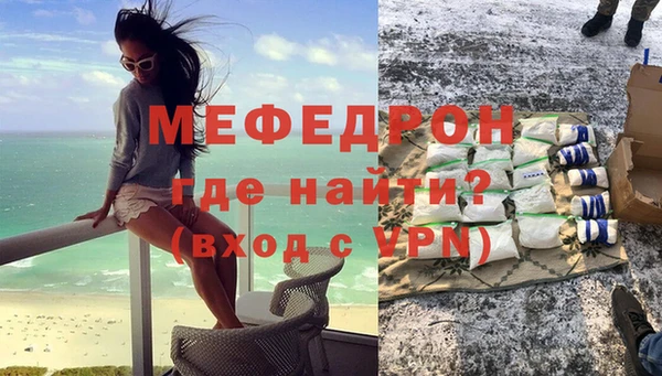 кристаллы Балабаново