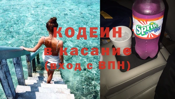 кристаллы Балабаново