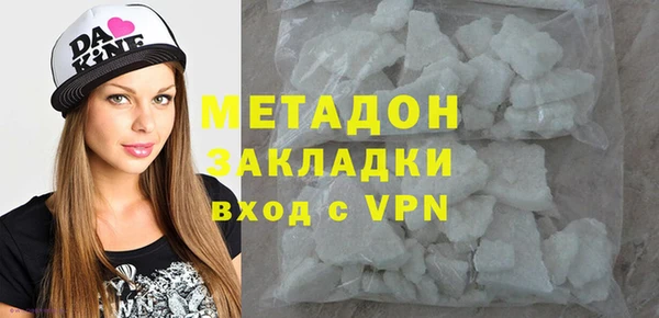 кристаллы Балабаново