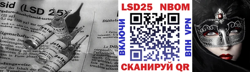 Лсд 25 экстази кислота Купить где Балашов