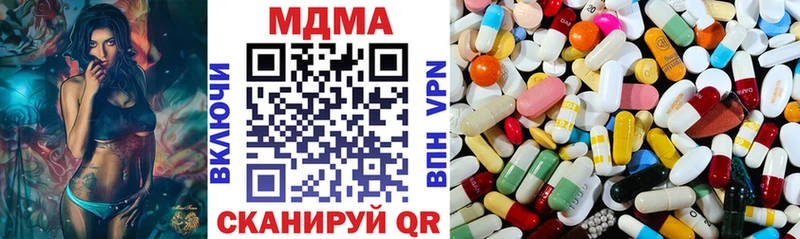 МДМА молли  Купить  Балашов 