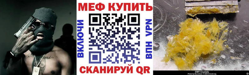Меф мука  Балашов 