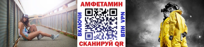 Метамфетамин витя Купить где Балашов