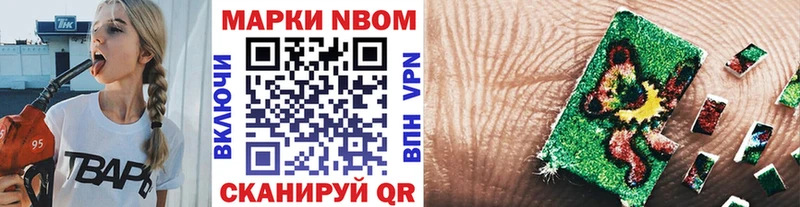 Наркотические марки 1,5мг  Купить закладки  Балашов 